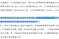 杨幂与欢瑞世纪爱恨未清，仍拖欠2550万欠款至今未还