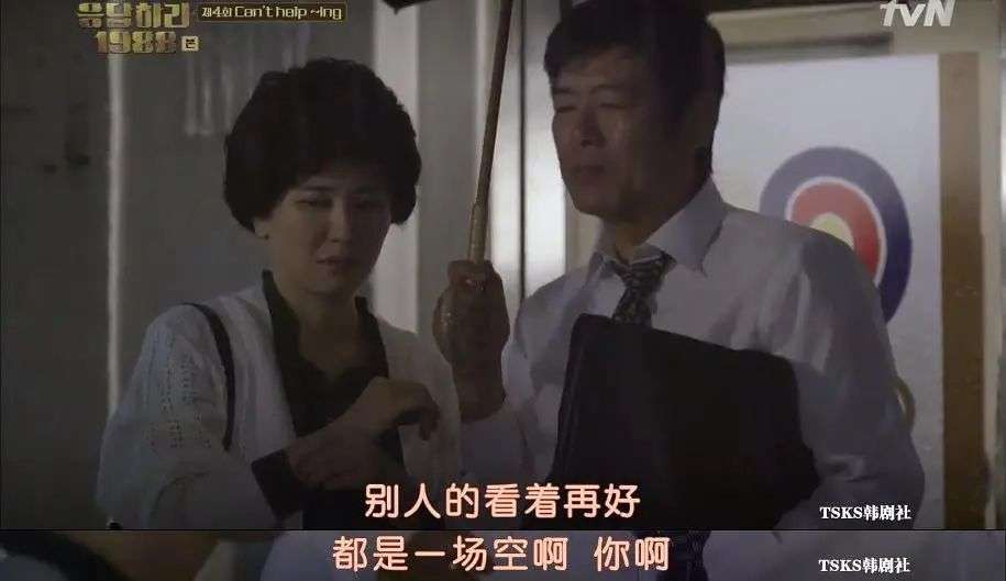 “可以骂”的已婚中年员工，其实更优秀？