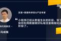 用户暴涨37%，“私域流量+小程序”还有哪些新玩法新趋势 | 超级观点