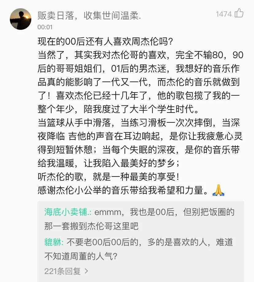 年少的你简谱_年少有你吉他谱简谱(3)