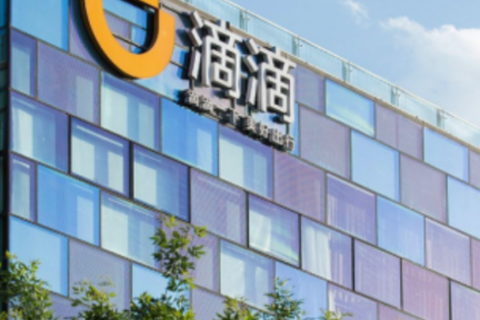 氪星晚报 | 滴滴陈熙：滴滴司机不是犯罪的代名词；丁磊快手直播首秀GMV超7200万；苏宁拿下英雄联盟职业联赛赞助权