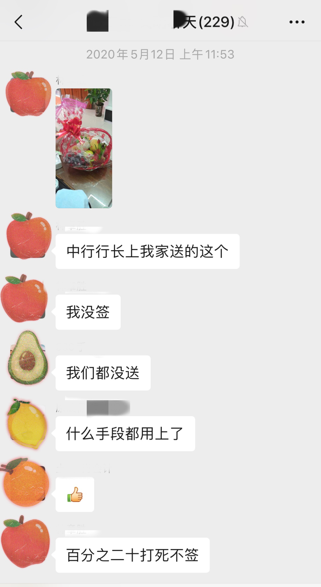 复盘“原油宝”50天和解拉锯战