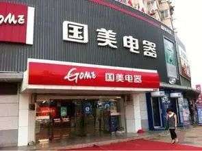 直播带货，就差黄光裕了