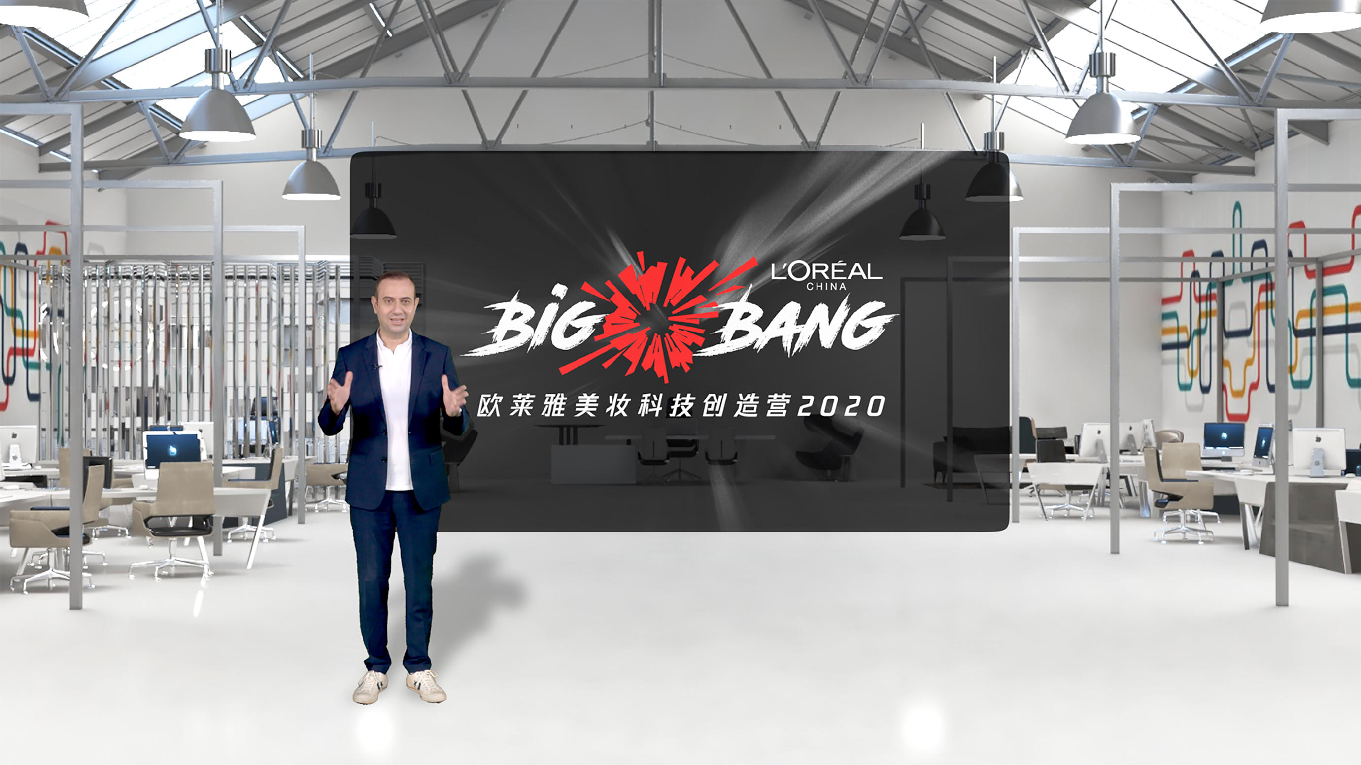 后疫情时期，科技将如何“再造”美妆行业？