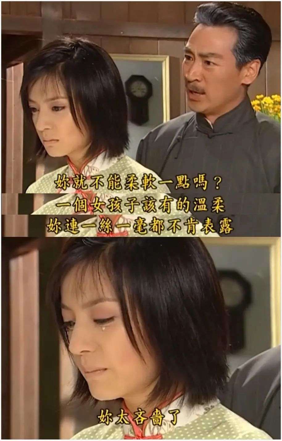 “姐学”是一种什么学？