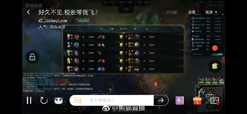 王思聪到底欠了多少钱？熊猫直播今天破产拍卖