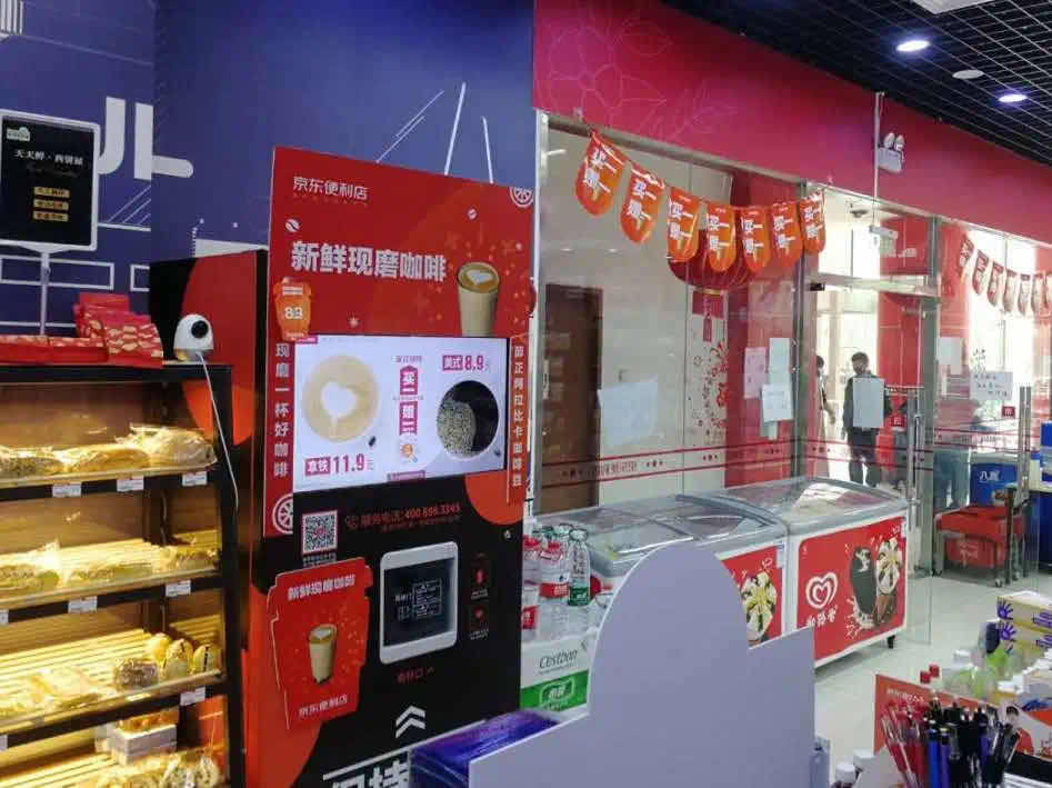 线上直播发展合伙人，「友饮」拿下罗森、物美等便利店渠道咖啡业务
