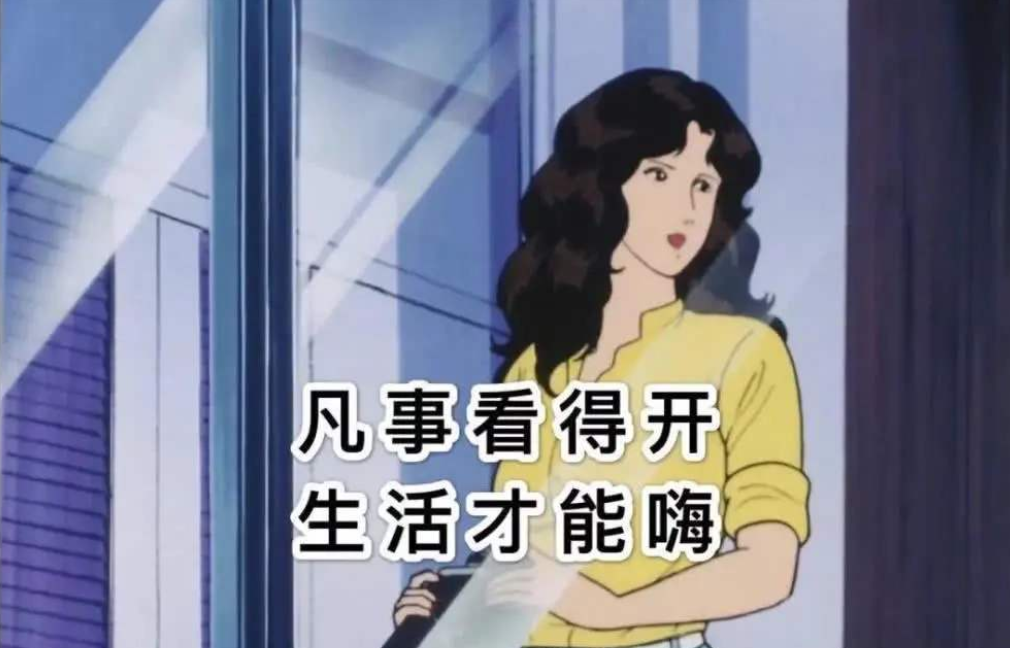 “姐学”是一种什么学？