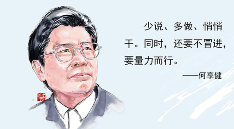 富豪历劫：何享健这次不算什么，李嘉诚长子才是在鬼门关走了一圈