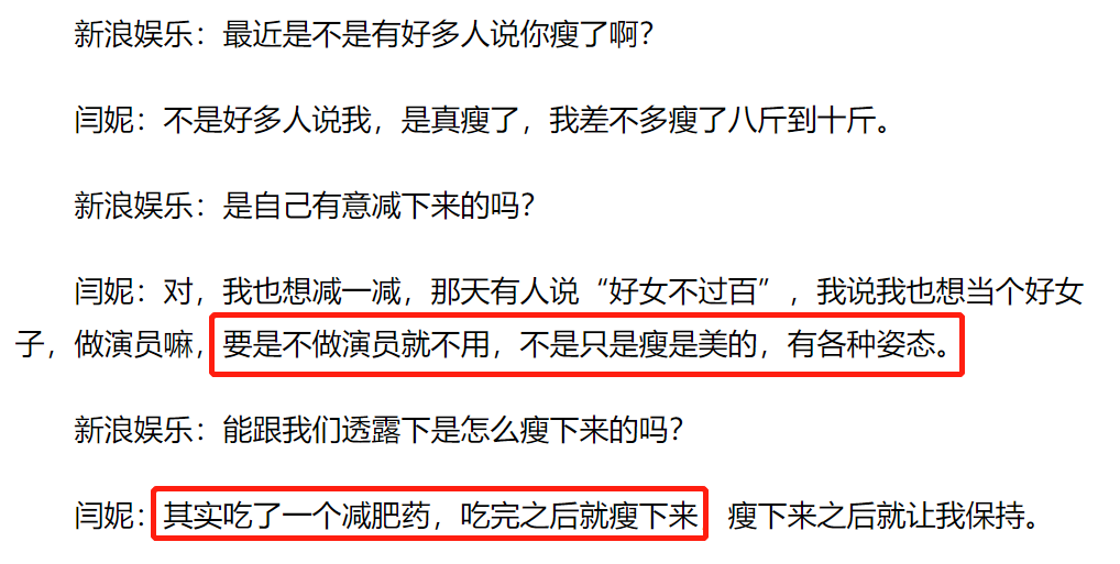 “姐学”是一种什么学？