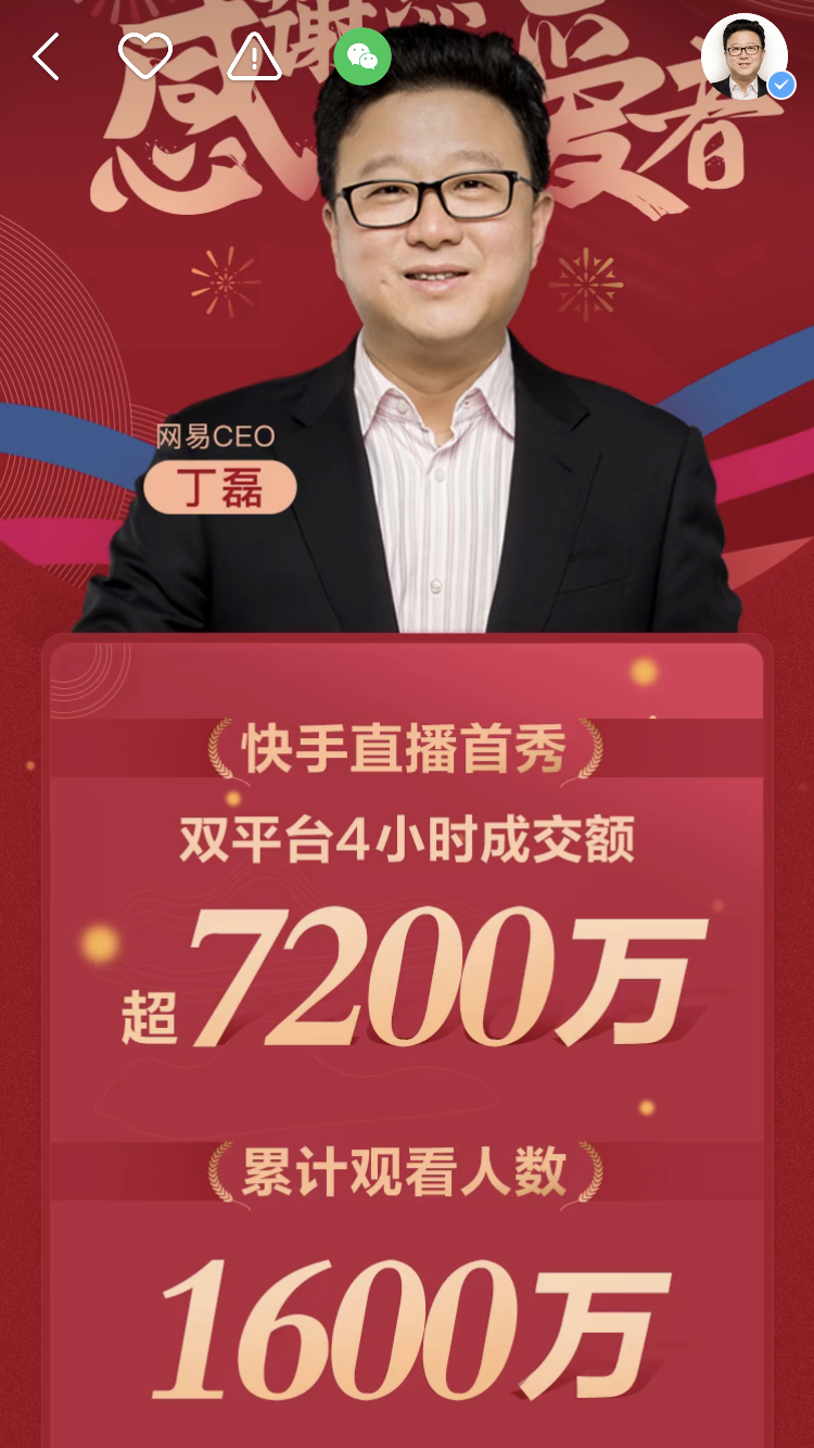 替罗志祥挨骂，3天赚了200万：直播带货真的那么赚钱吗？