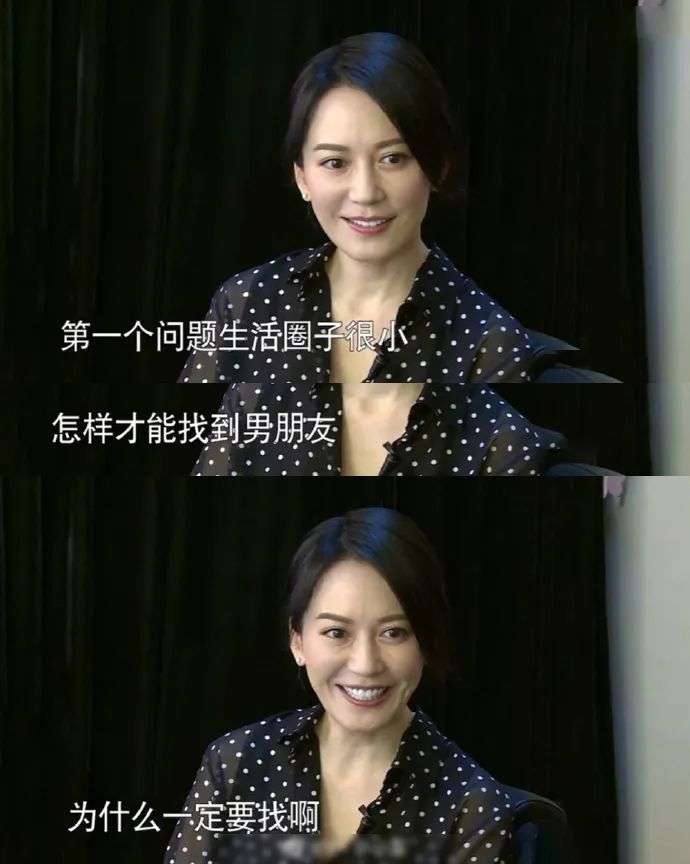 “姐学”是一种什么学？