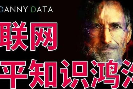 如何用爽互联网，成为知识大V？