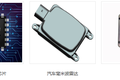 推出24GHz毫米波车载雷达产品，「闻颂智能」专注于毫米波芯片和雷达产品研造|潮科技·芯创业