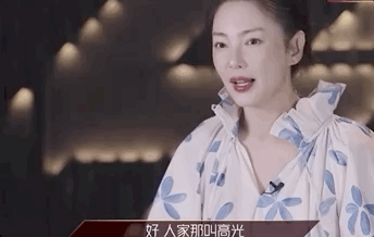 “姐学”是一种什么学？