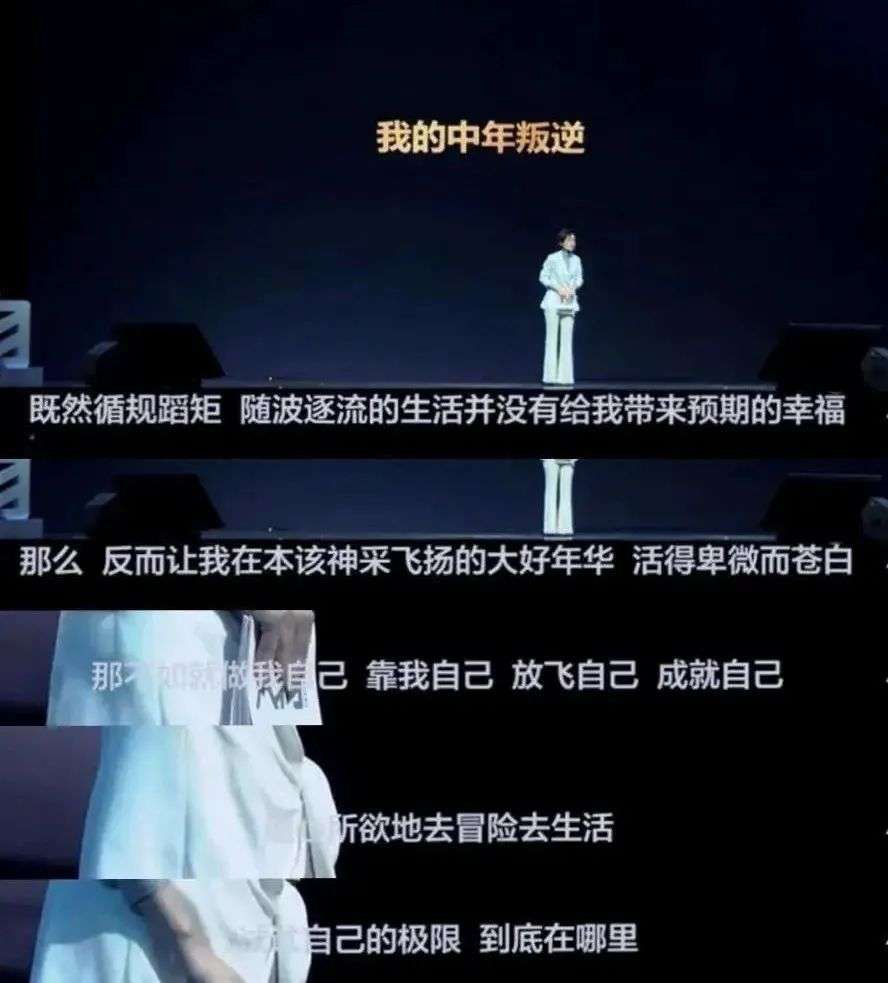 “姐学”是一种什么学？