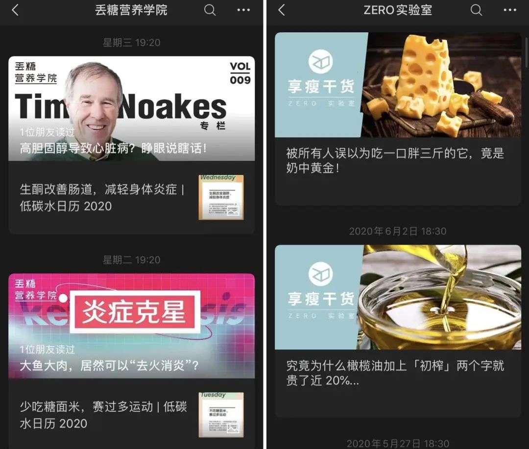 程序员的最爱变成奶茶女孩的瘦身餐，代餐奶昔在中国怎么变味了？