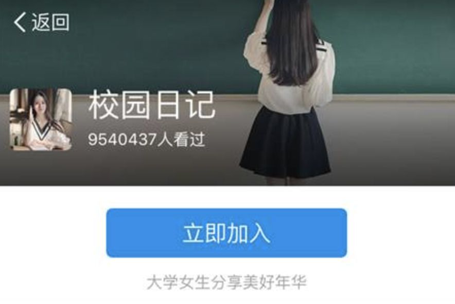 支付宝的下一个战场