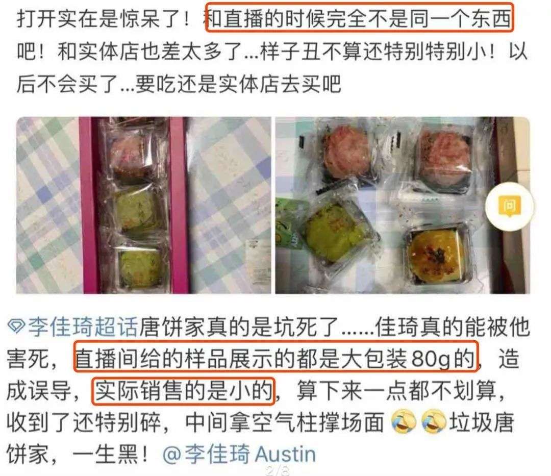 替罗志祥挨骂，3天赚了200万：直播带货真的那么赚钱吗？