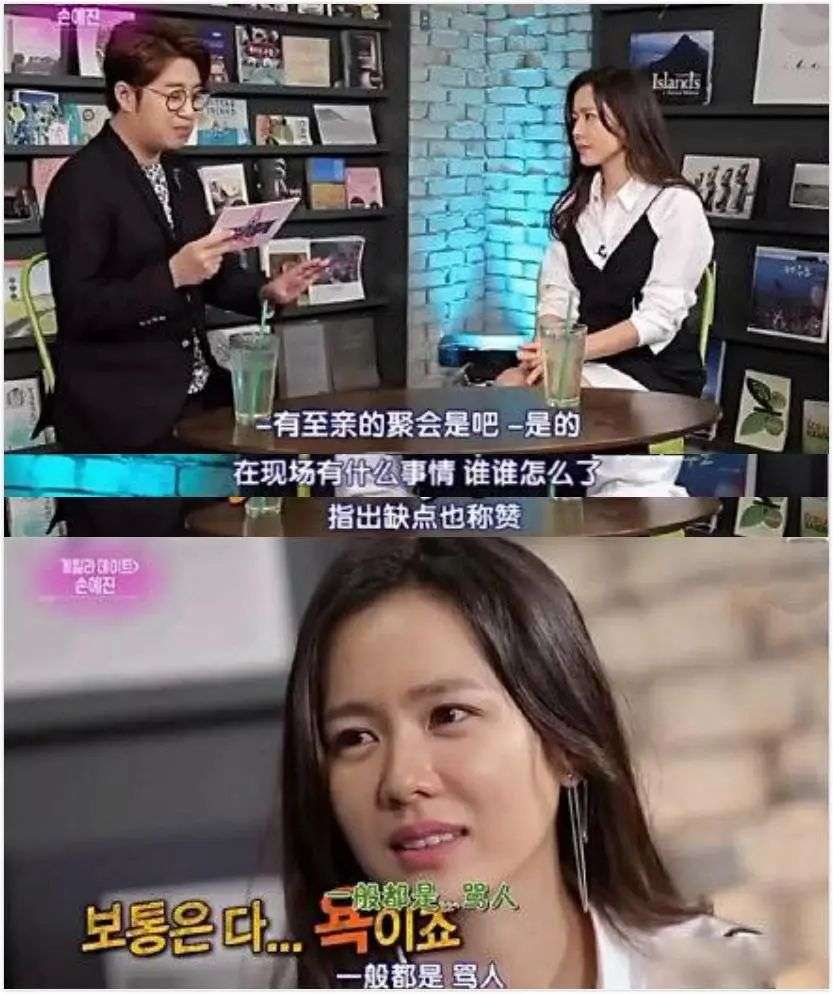 “姐学”是一种什么学？