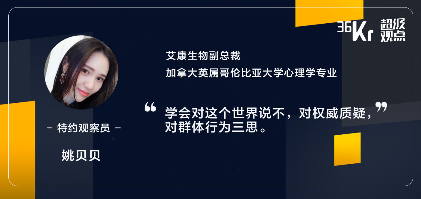 从段永平聊到地摊经济，我用心理学拆解出了“富豪”修炼法则 | 超级观点