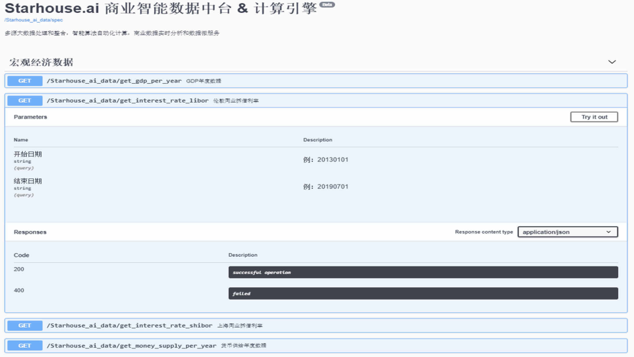 专注于大数据分析和数字基建，「格蓝威驰」以金融量化科技切入资产管理领域