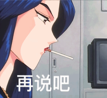 “姐学”是一种什么学？