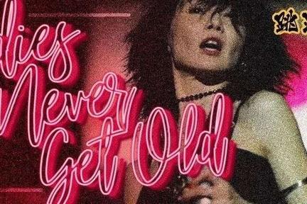 “姐学”是一种什么学？