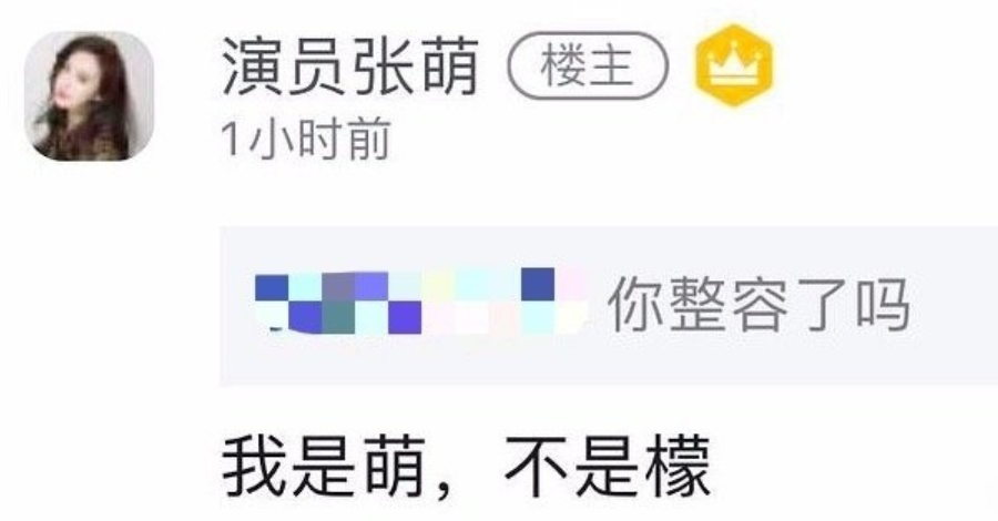 “姐学”是一种什么学？