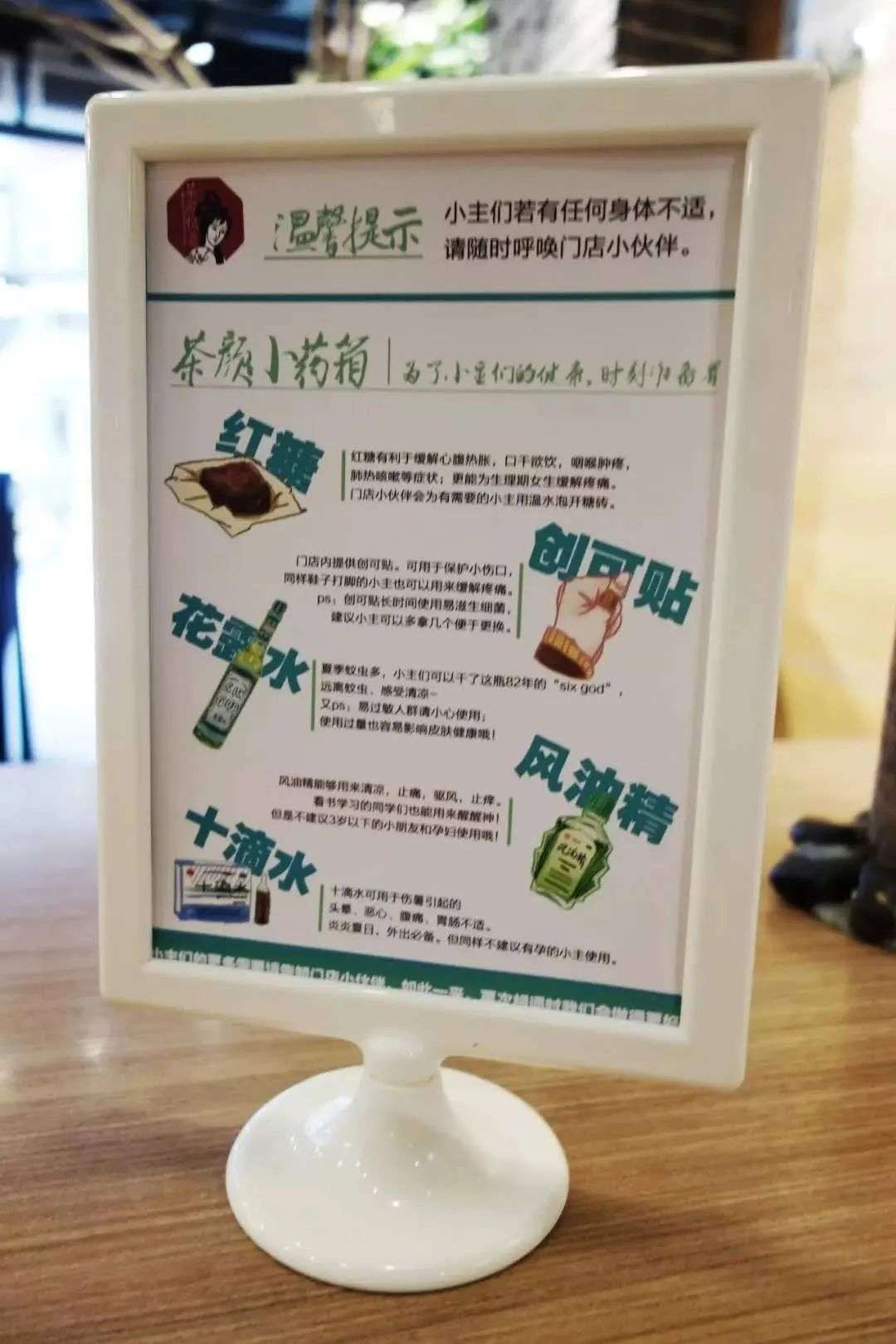 茶颜悦色是怎样爆红的？