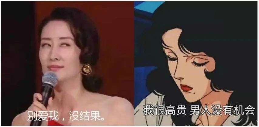 “姐学”是一种什么学？