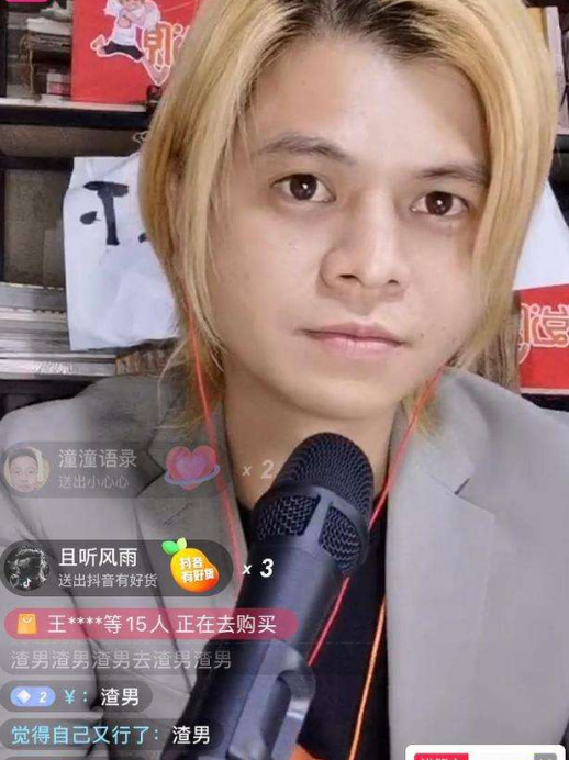 替罗志祥挨骂，3天赚了200万：直播带货真的那么赚钱吗？
