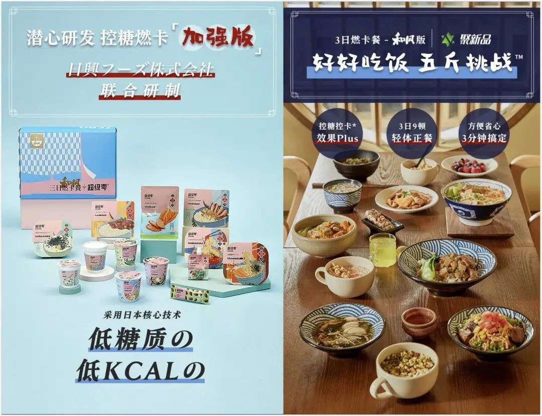 程序员的最爱变成奶茶女孩的瘦身餐，代餐奶昔在中国怎么变味了？