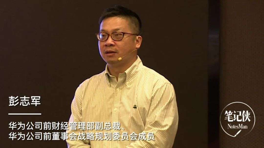 编者按:本文来自微信公众号"笔记侠"(id:notesman),作者:彭志军,36氪