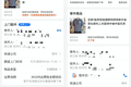 13家保险公司上支付宝开营业厅，80种消费险保障天猫618