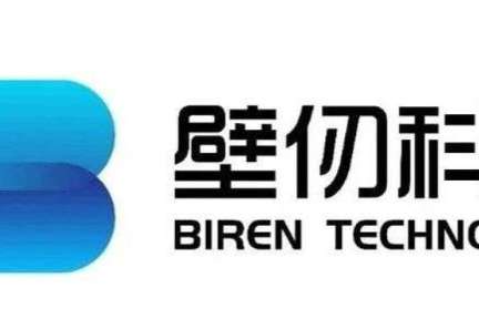 近年芯片设计高额融资案：壁仞科技A轮融资11亿元 ｜ 耀途投资组合-36氪