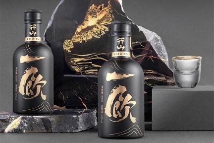 新式白酒「开山」完成1亿元B轮融资，元生资本领投