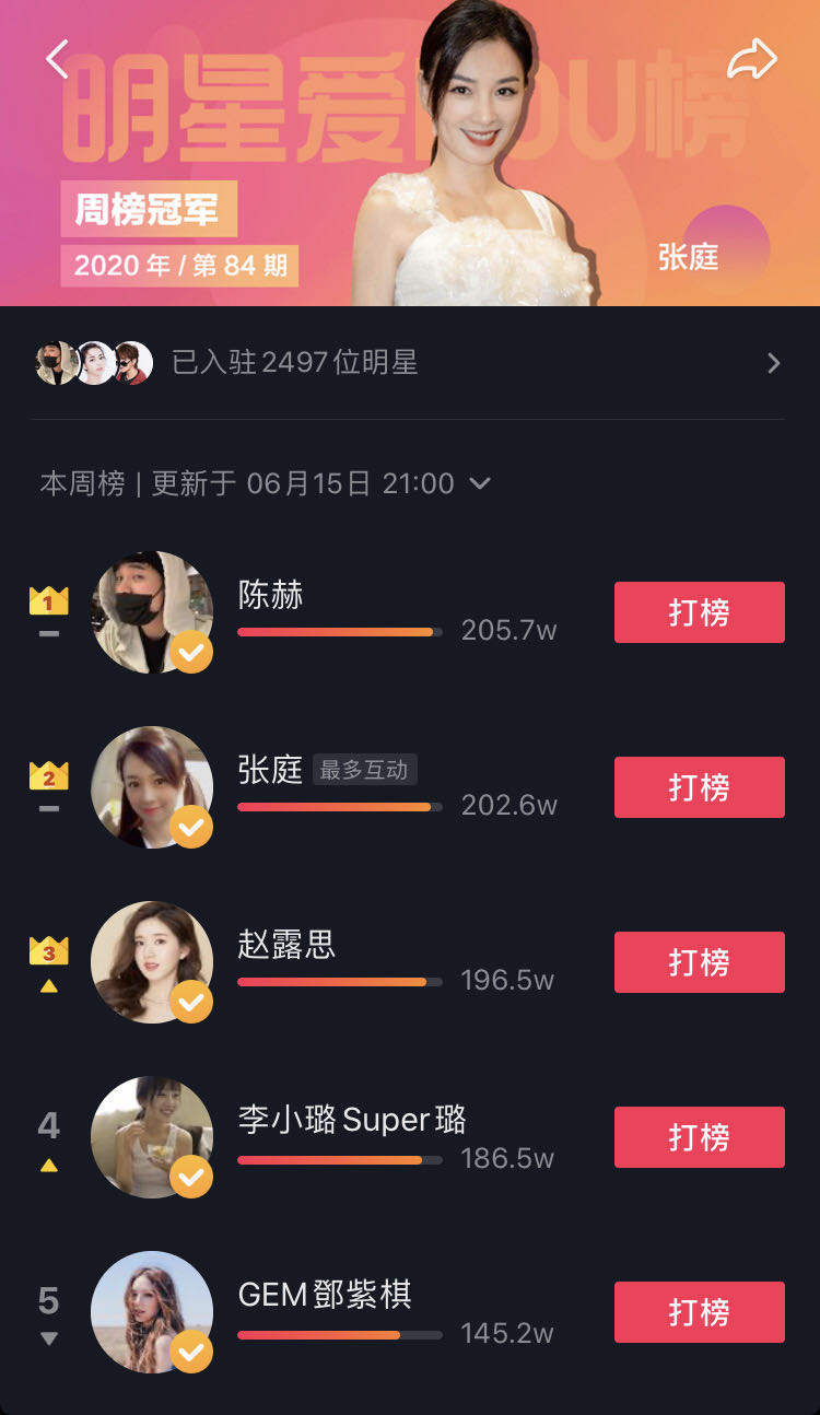 怎么关闭快手粉丝团长亮(我的快手粉丝团怎么关闭)