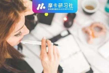 努力很久的年中汇报，老板却无动于衷？不妨思考这三个问题