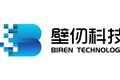 最前线 | 成立九个月后，壁仞科技创完成11亿元A轮融资