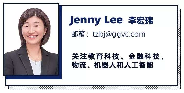 做好投资必备的9个特质 | GGV投资笔记第三十六期