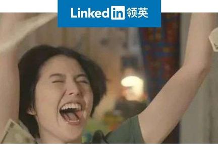 薇娅直播卖火箭，这背后对职场人的启示是什么？
