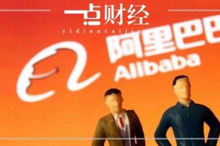 为什么还在用App思维来观察阿里？