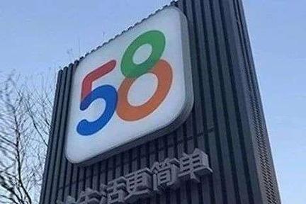 58终退市，互联网一代目难熬七年痒