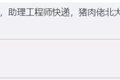 李佳琦父亲年入20万神秘工作曝光：靠专业赚钱，就是真正的体面