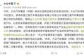 166亿元投资新能源，大众能复制燃油车辉煌吗？