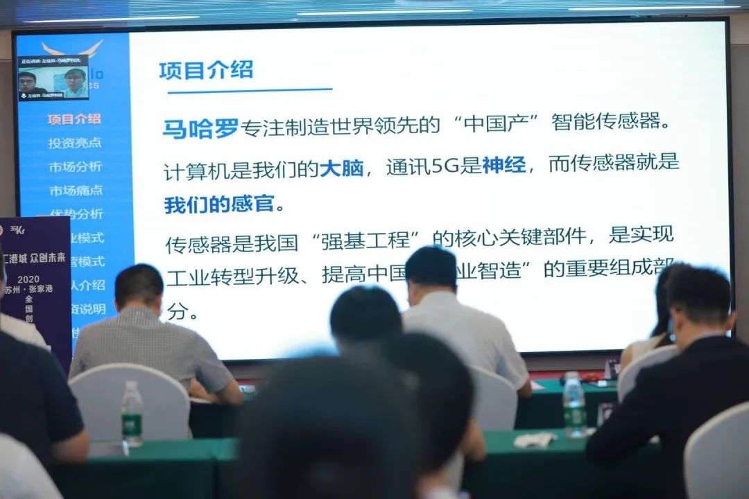 半导体赛道有多少种可能性？ 湾区港城强强联手激发创业活力