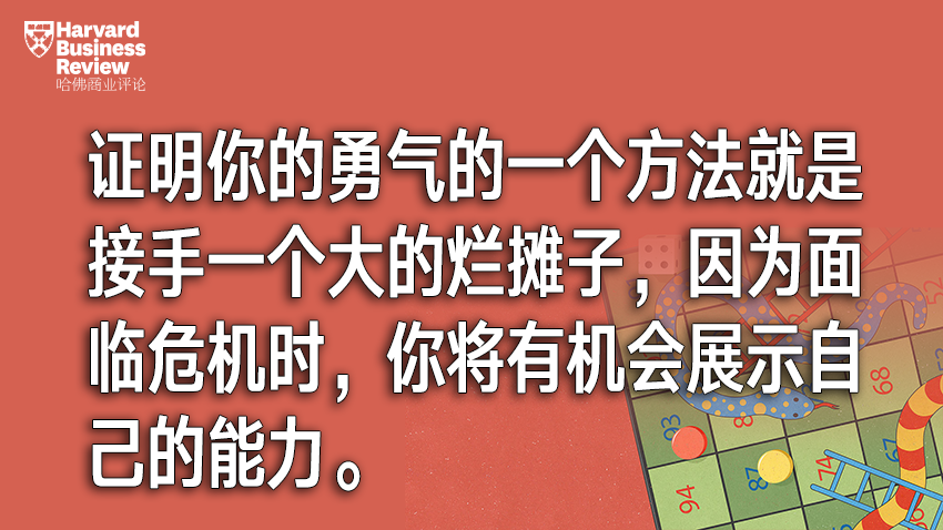 出任CEO、走上人生巅峰，最快的路怎么走？