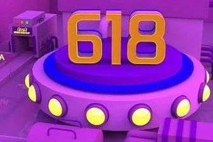 “618”直播带货狂欢背后：明星缺钱，平台缺量