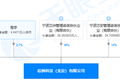 优化抗干扰性等方面需求，「芯洲科技」致力提供高效率小型化电源芯片 | 潮科技.芯创业